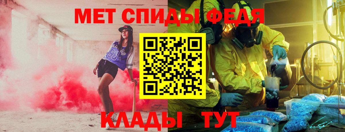Амфетамин 98%  Амфетамин  Клинцы  Вход с VPN 