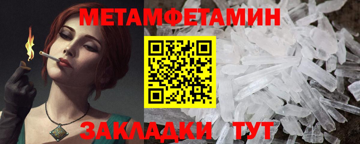 Амфетамин 98% Клинцы