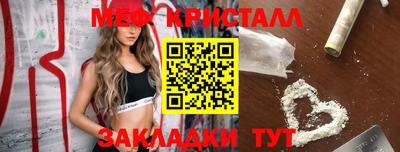 герыч Коммунар