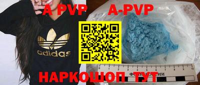 герыч Коммунар