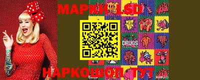 герыч Коммунар