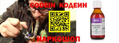герыч Коммунар