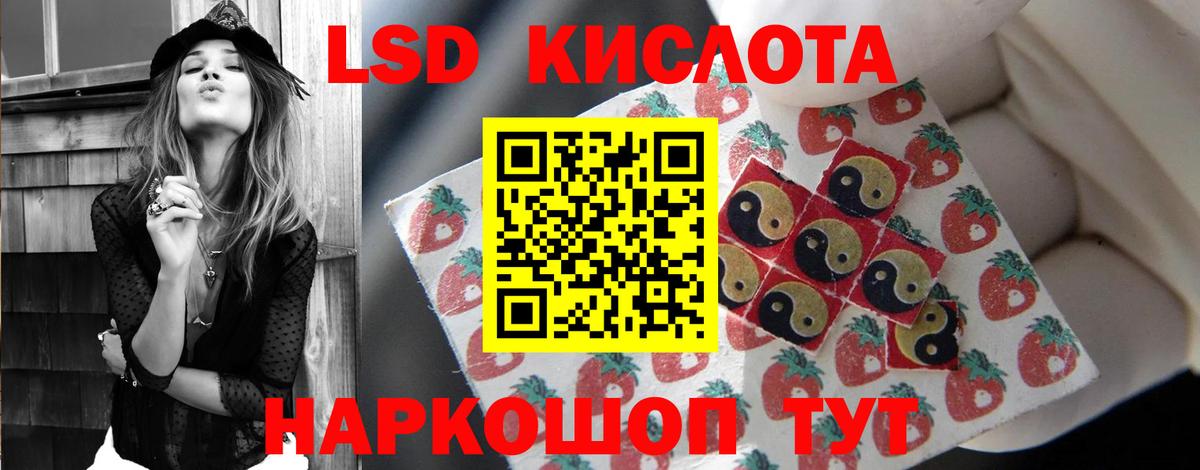 Клинцы  ЛСД экстази кислота  ЛСД экстази ecstasy  Вход с VPN 