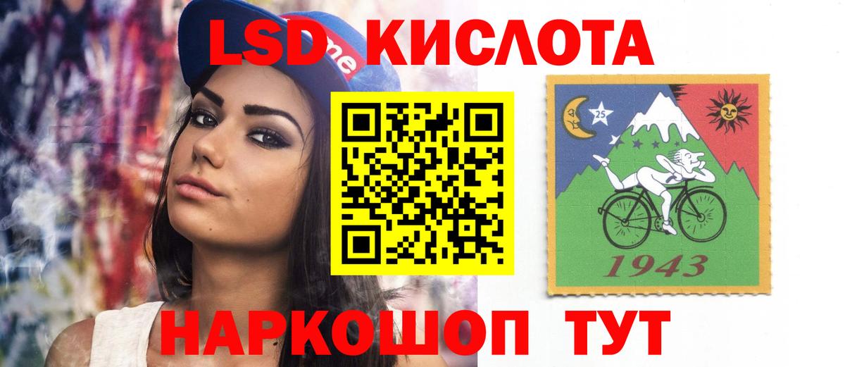 Лсд 25 экстази ecstasy Клинцы