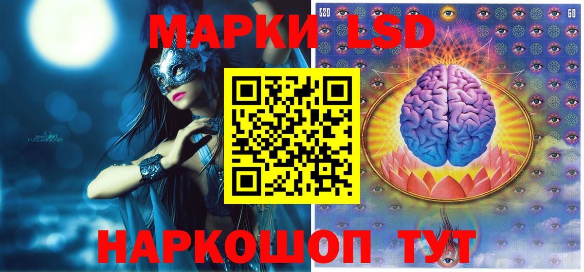 Марки 25I-NBOMe 1,8мг  Вход с VPN  Клинцы 