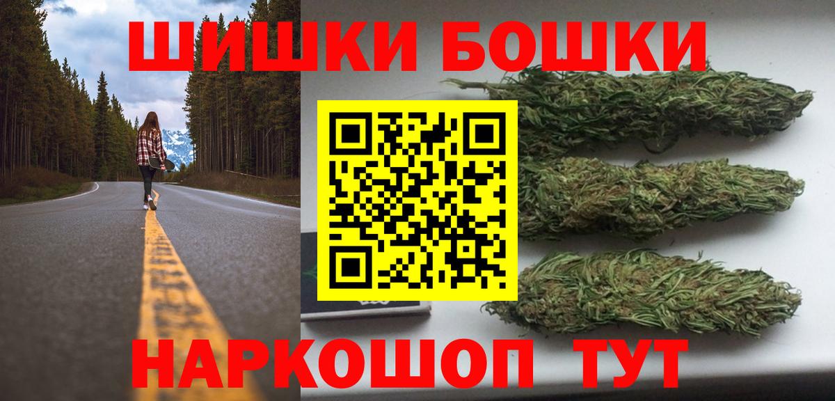 Конопля THC 21% Клинцы